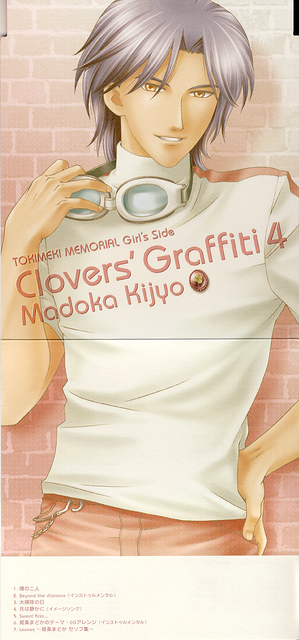 madoka-cdlinernotes-front