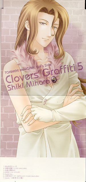 shiki-cdlinernotes-front