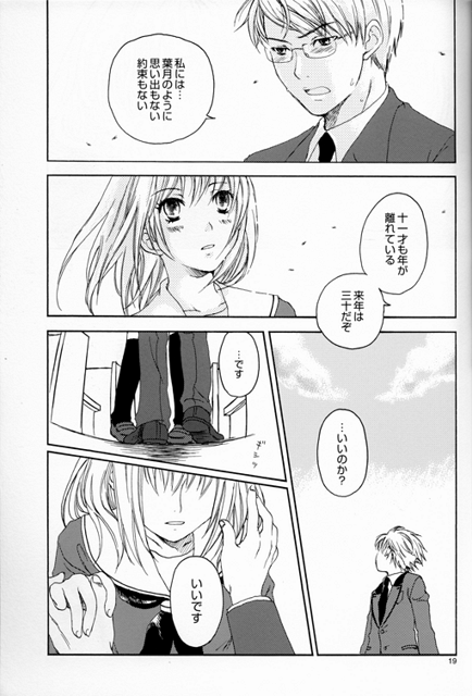 017