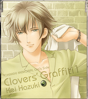 Clover's Graffiti Volume I: Hazuki Kei